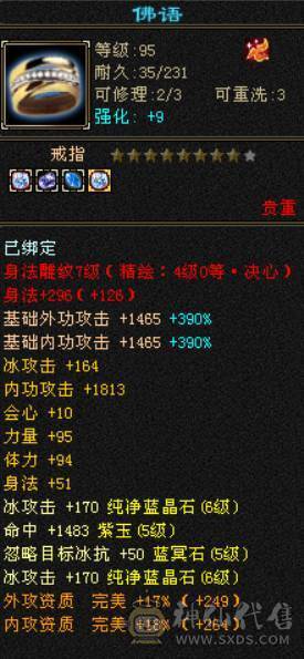 6655,8雕，赤兔