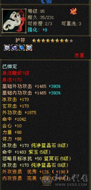 6655,8雕，赤兔