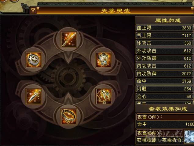 6655,8雕，赤兔