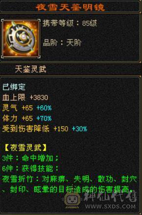 6655,8雕，赤兔