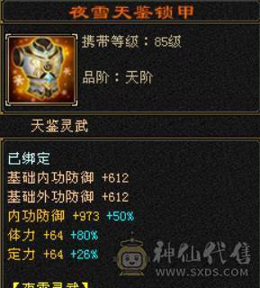 6655,8雕，赤兔