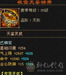 6655,8雕，赤兔