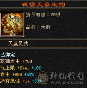 6655,8雕，赤兔