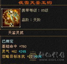 6655,8雕，赤兔