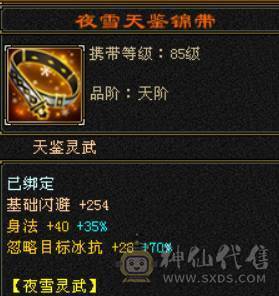 6655,8雕，赤兔