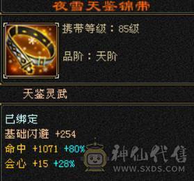 6655,8雕，赤兔