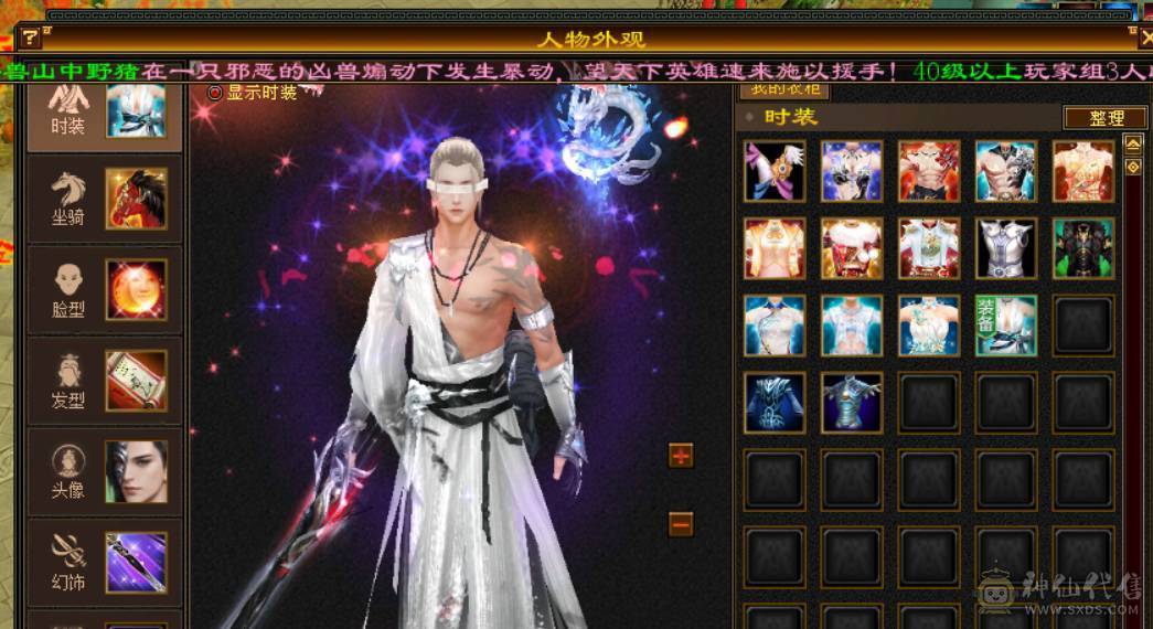 6655,8雕，赤兔