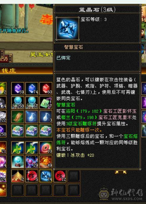 6655,8雕，赤兔
