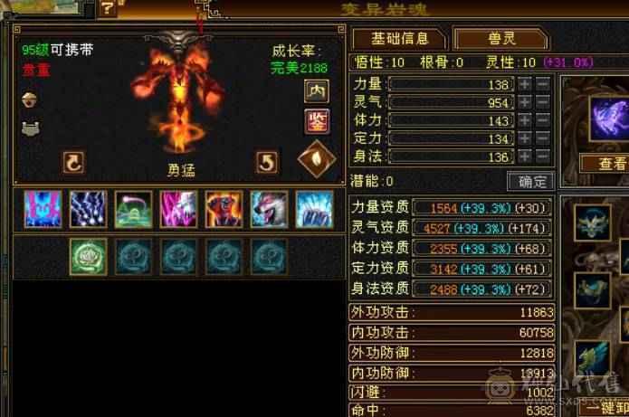 6655,8雕，赤兔