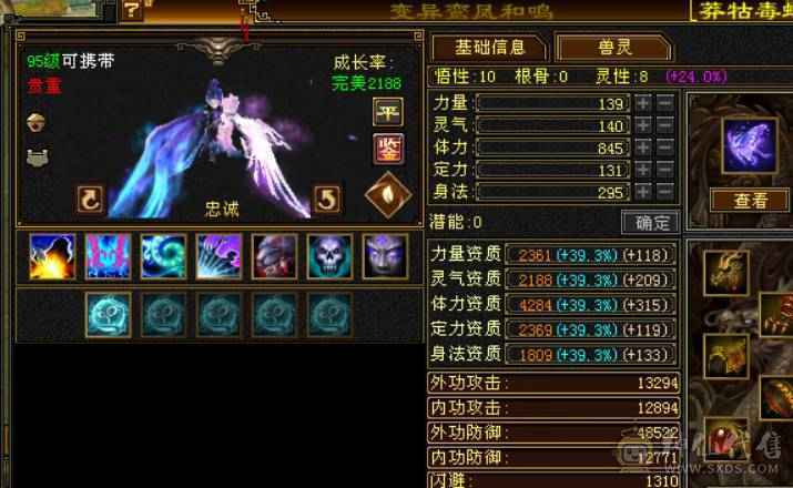 6655,8雕，赤兔