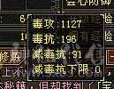 盟会双十级裸状态面板，吊打7级号