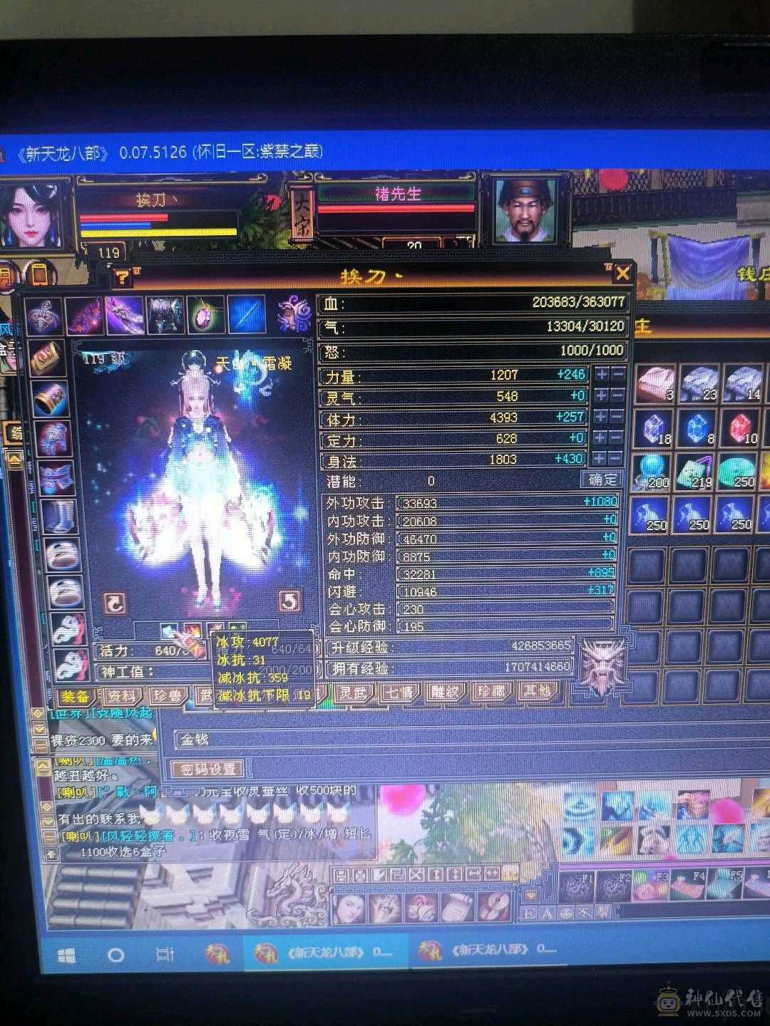 带图片所有