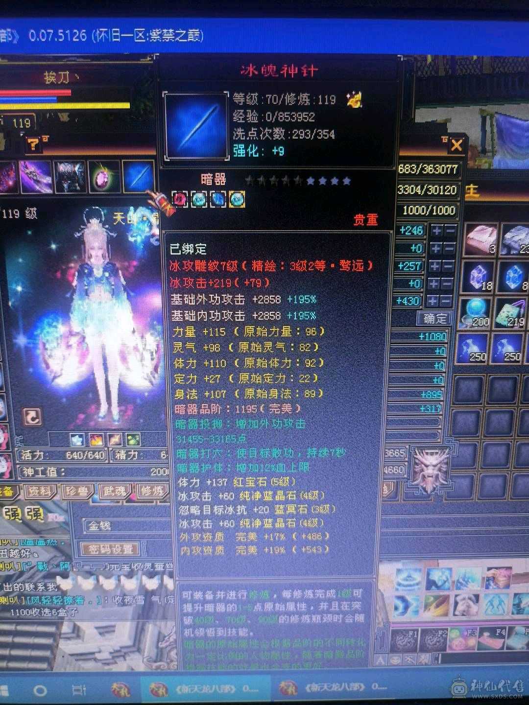 带图片所有