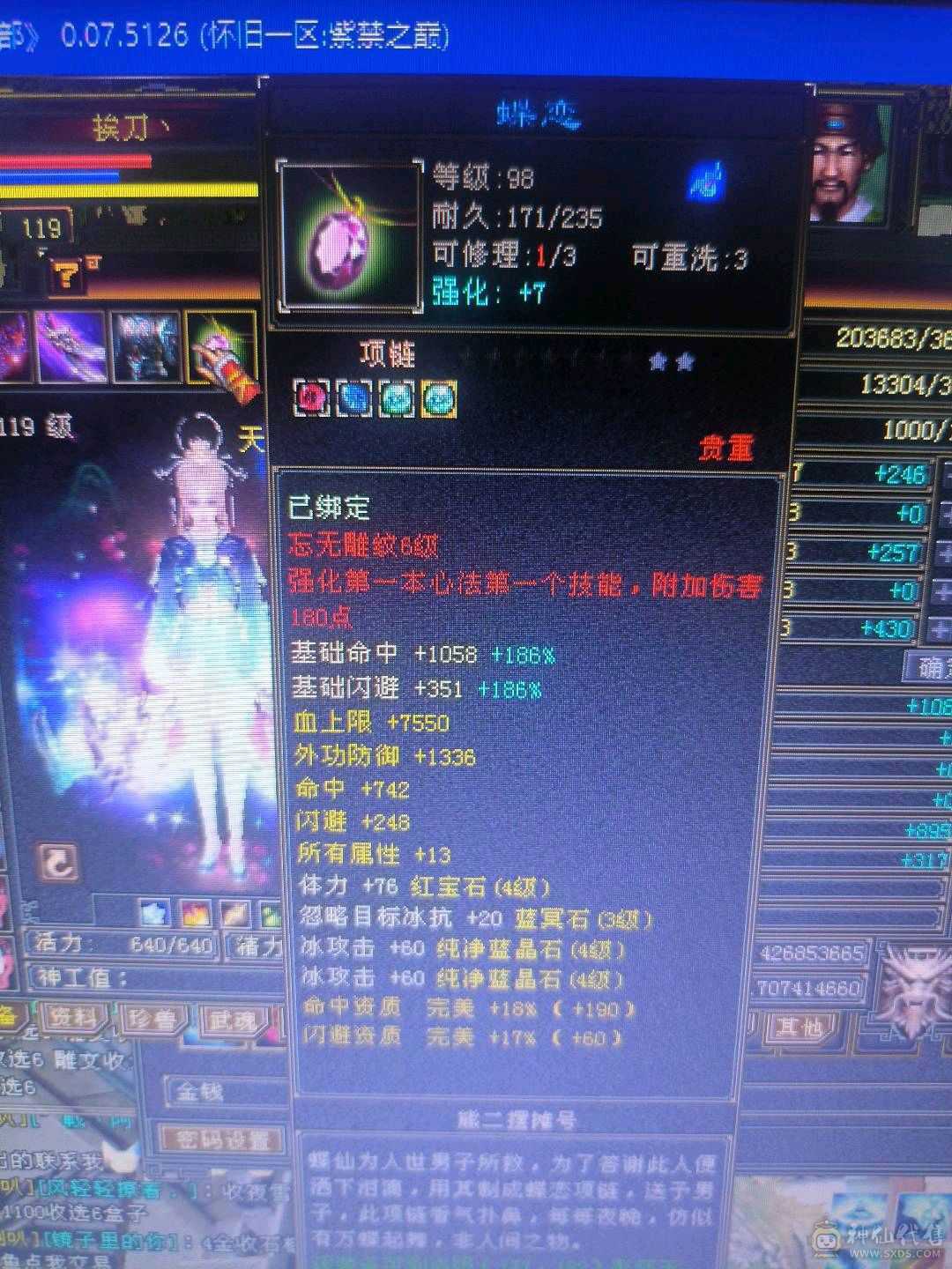 带图片所有