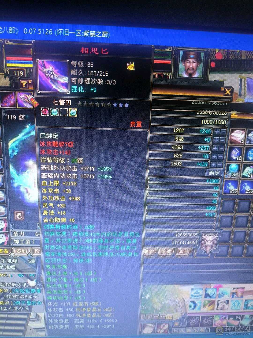 带图片所有