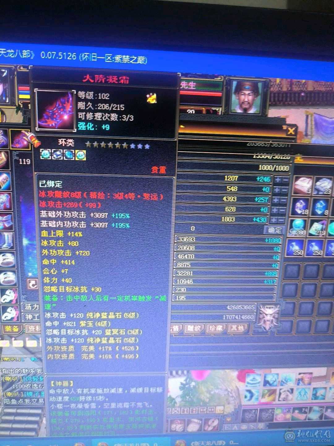 带图片所有