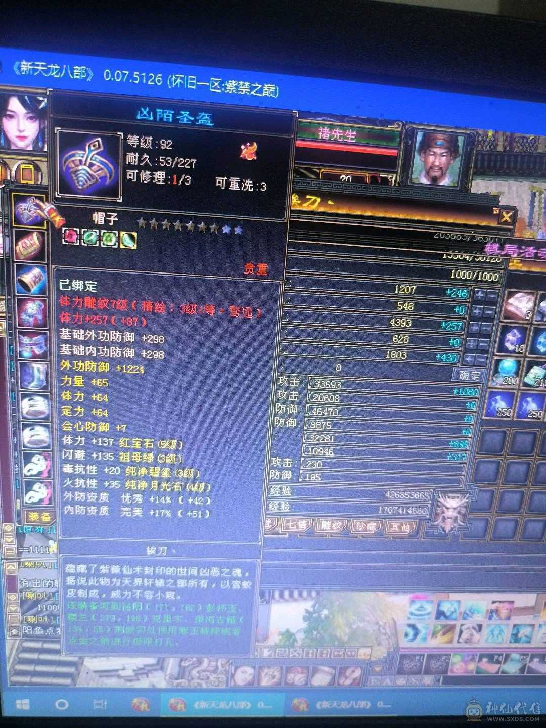带图片所有