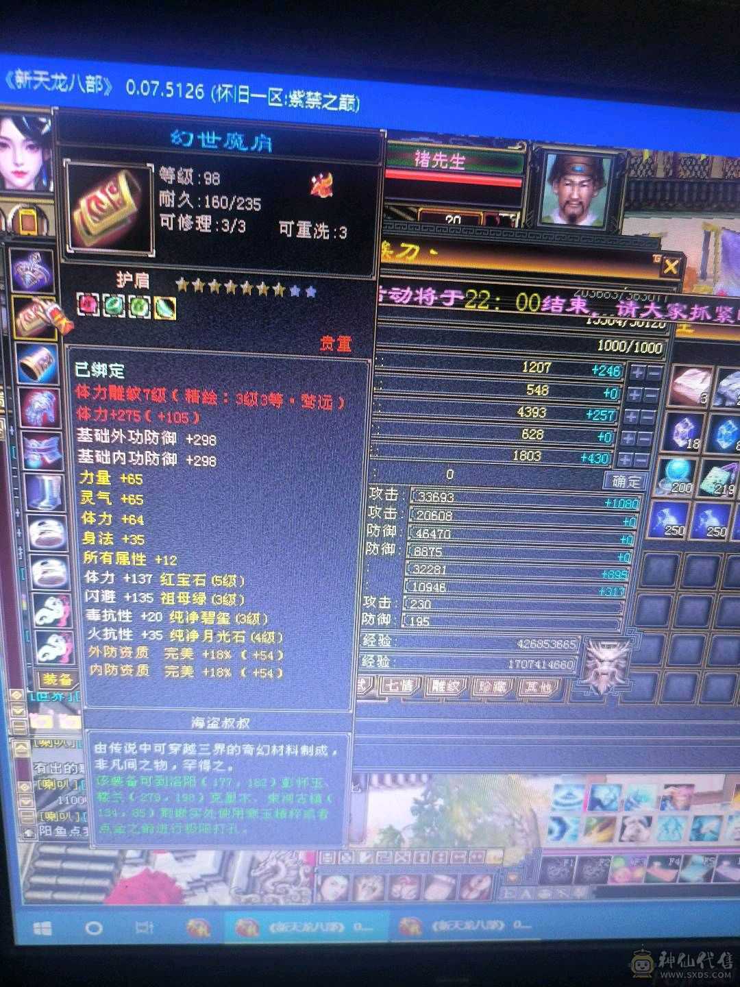 带图片所有