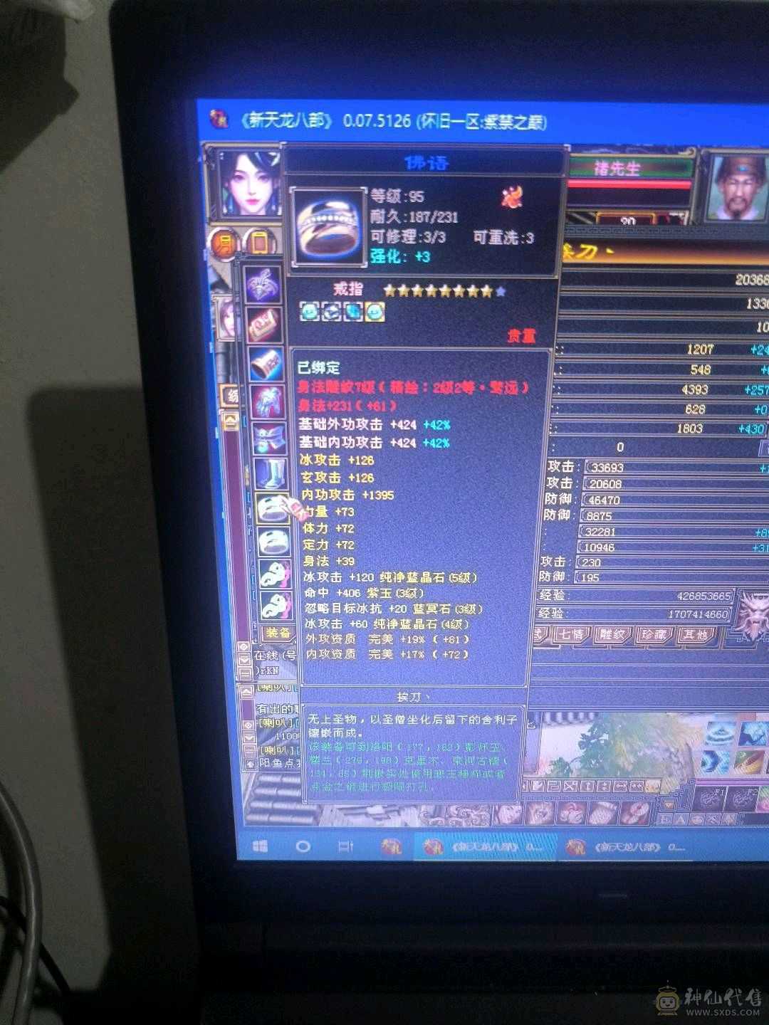 带图片所有