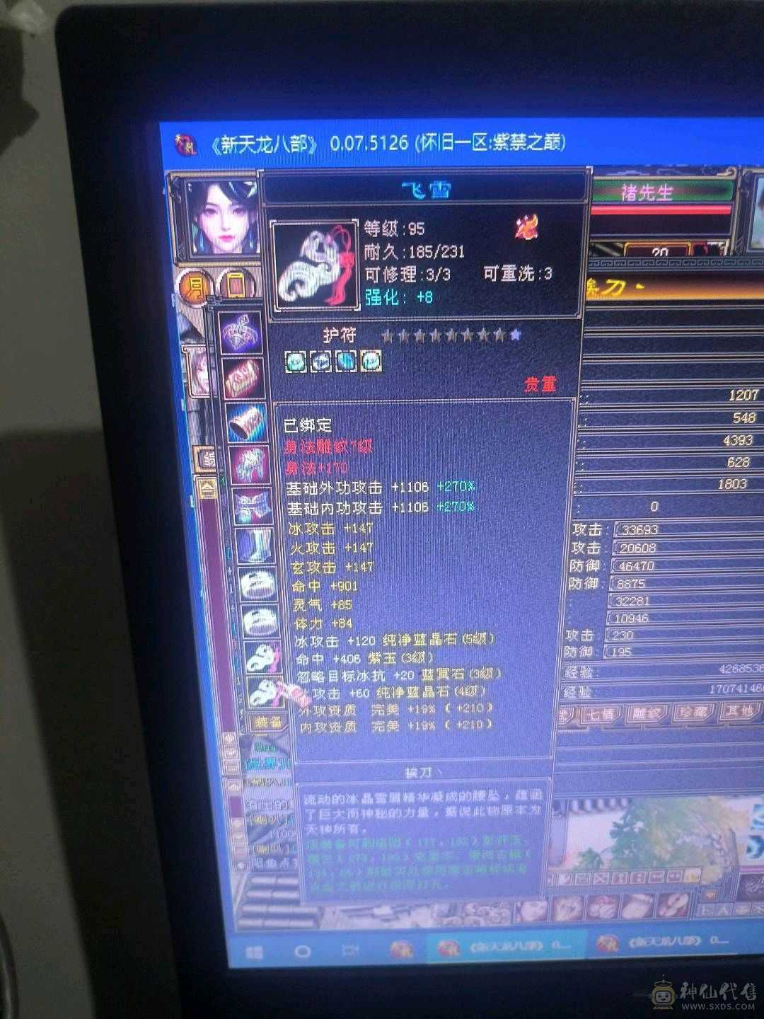 带图片所有