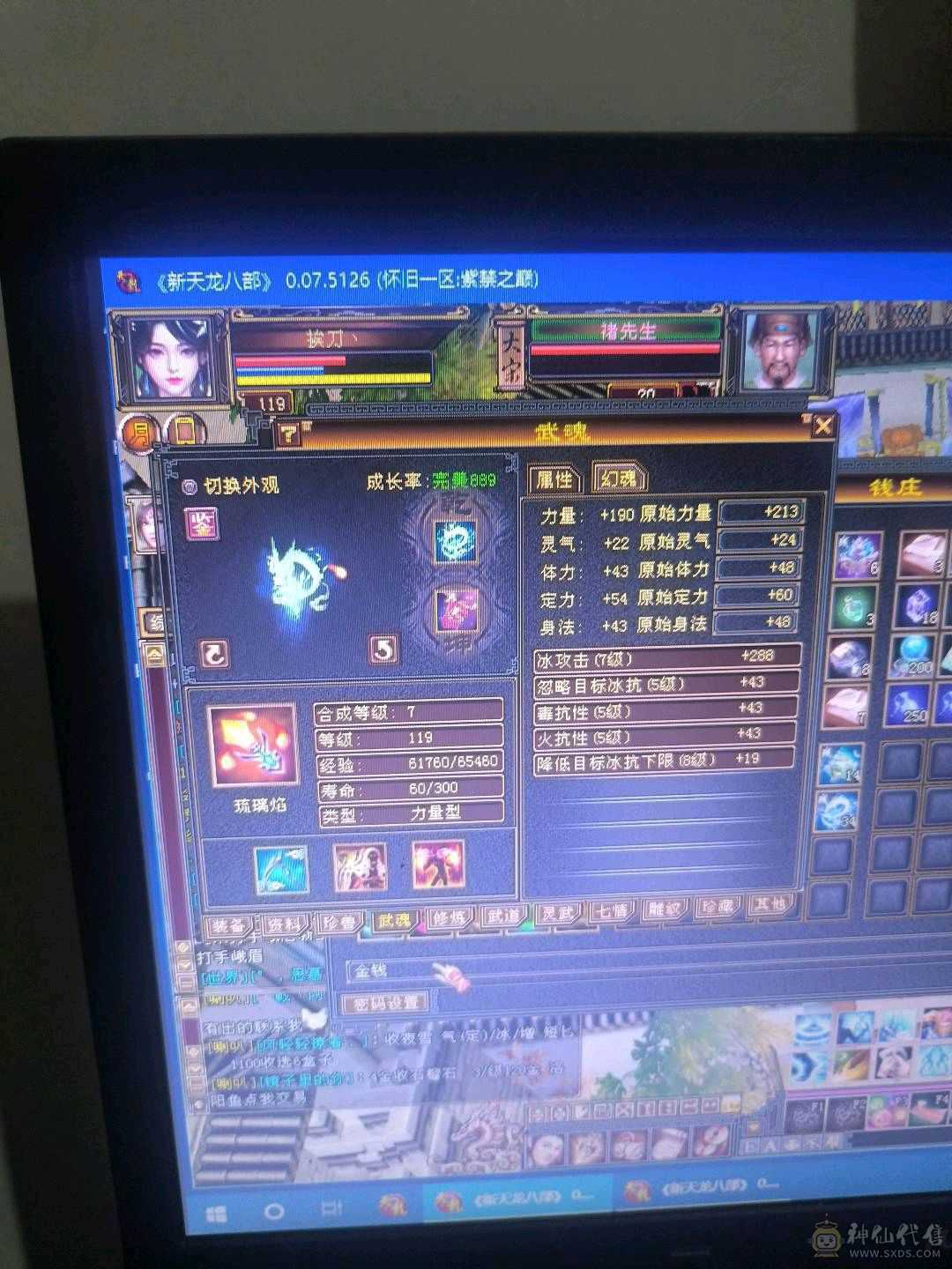 带图片所有