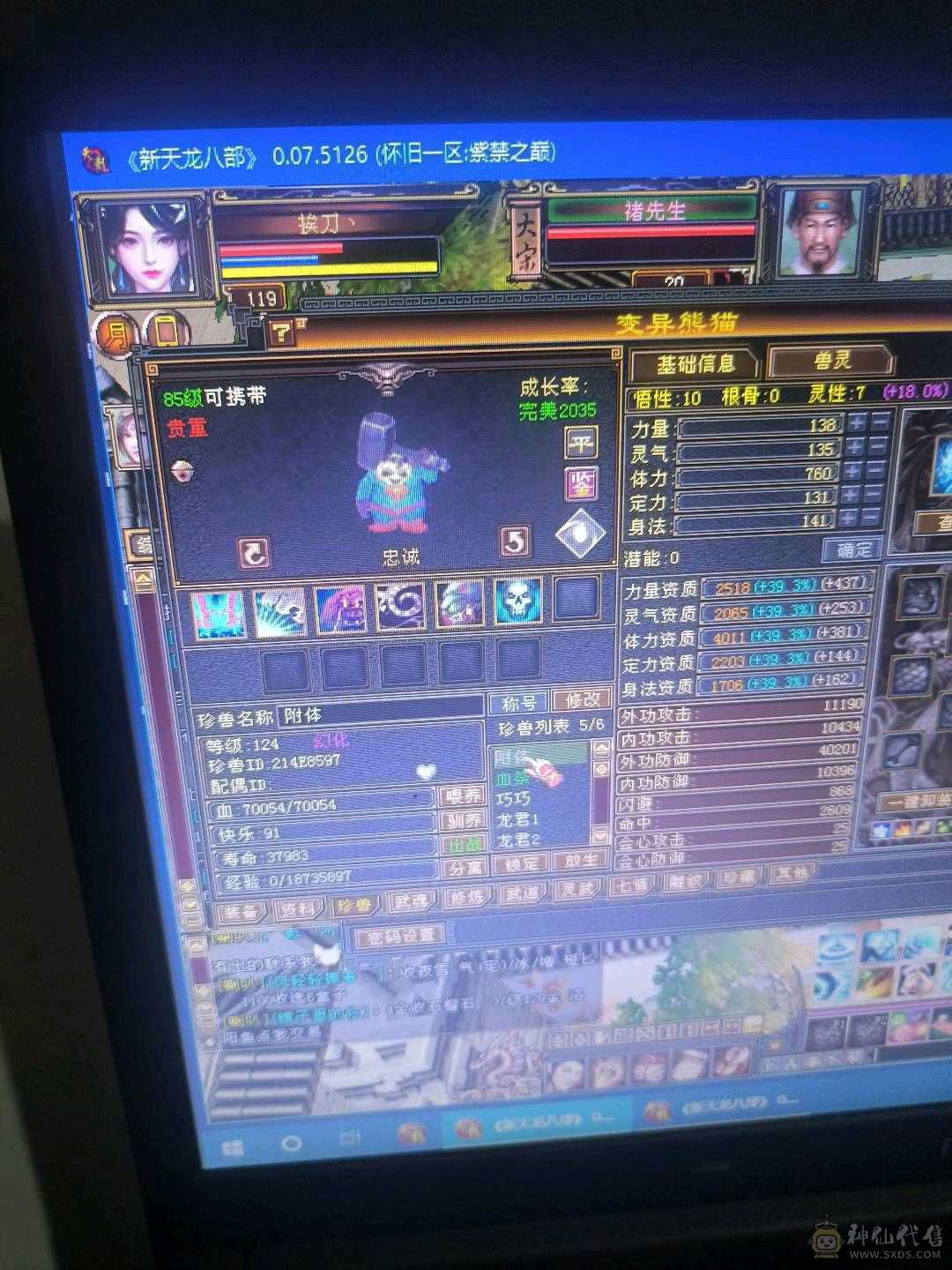 带图片所有