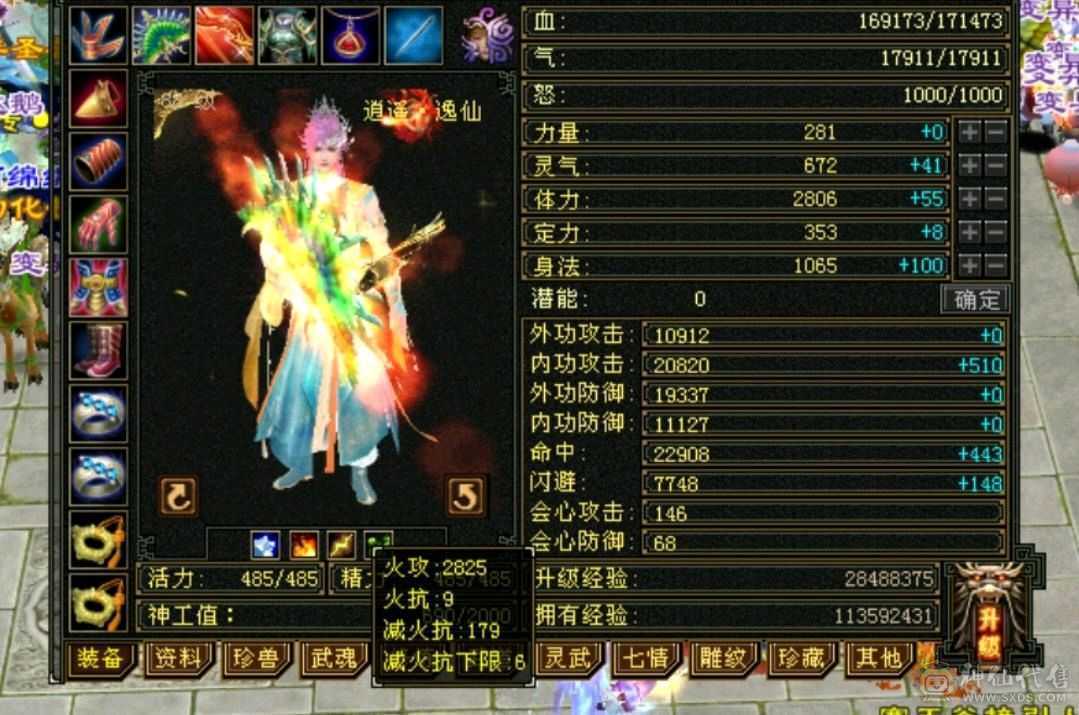 5雕满4体4属，带绿鸟