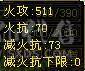 念安推荐《四属性五级曼陀，30w血量》 七级雕文，带银剑匣和麒麟坐骑 带两双十宝宝