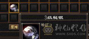 满五七雕四修，四级幻视武器，宝宝全带，永久坐骑