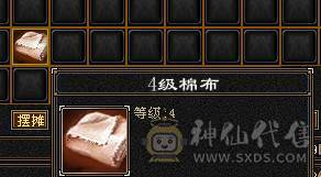 满五七雕四修，四级幻视武器，宝宝全带，永久坐骑