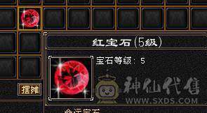 满五七雕四修，四级幻视武器，宝宝全带，永久坐骑