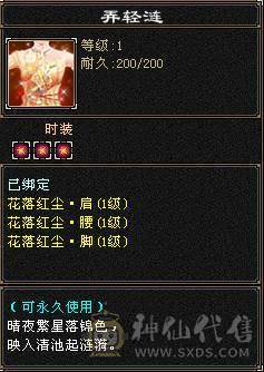 满五七雕四修，四级幻视武器，宝宝全带，永久坐骑