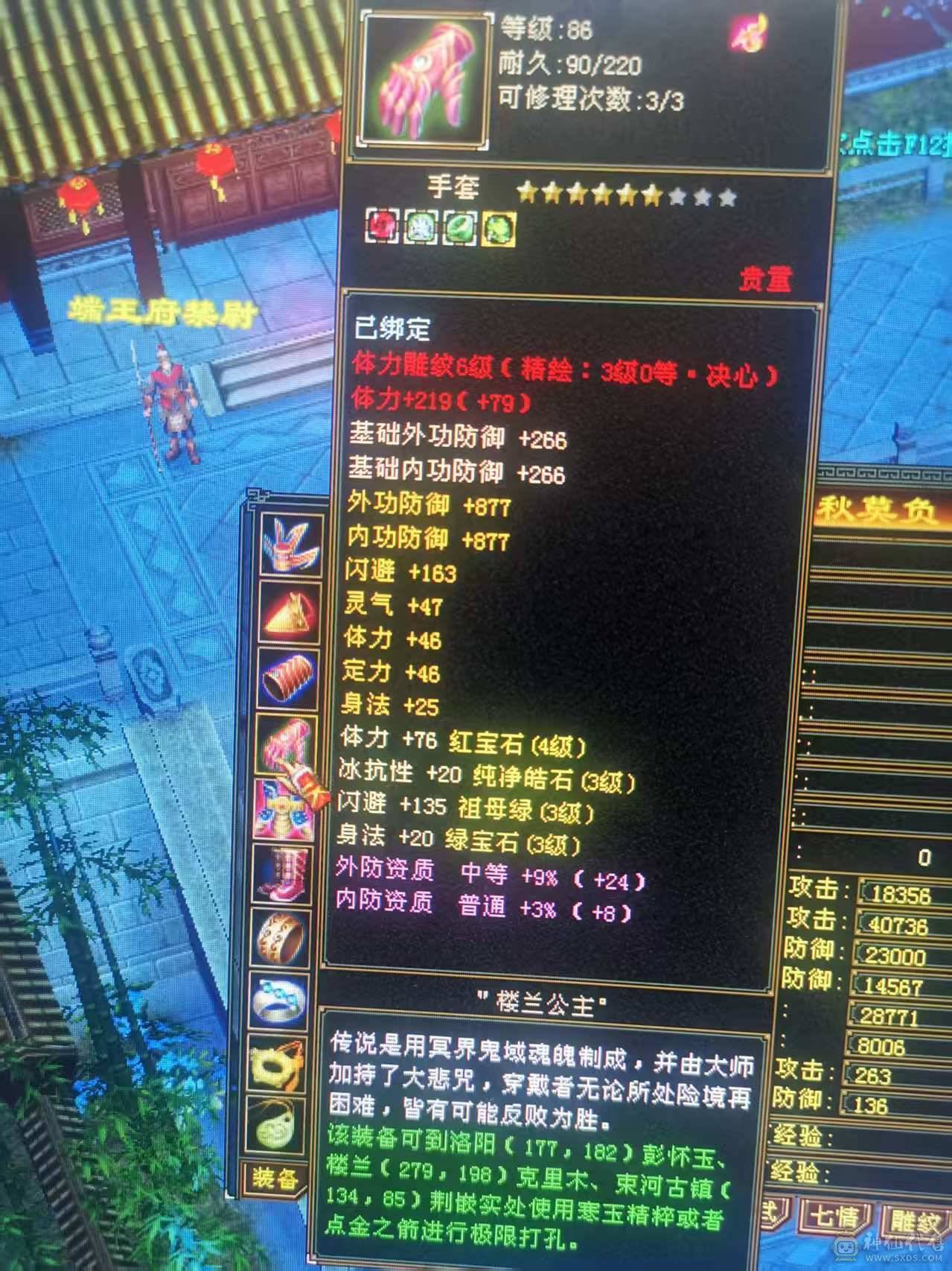 五荒四神大完美武魂