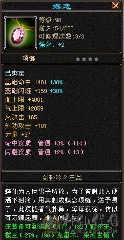 等级号