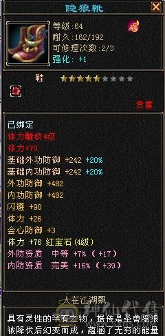 等级号