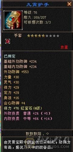 等级号