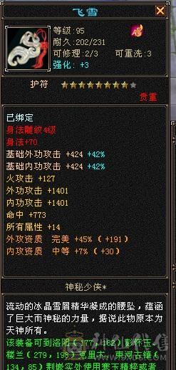 等级号