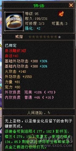 等级号