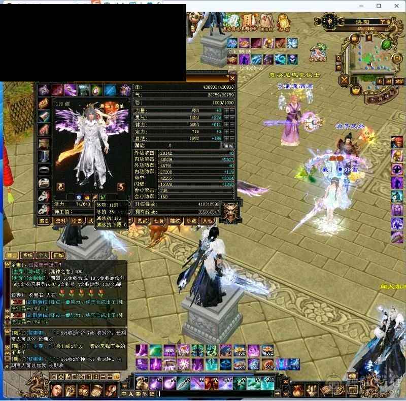 5神、6级带7级三修逍遥、绝版红泪多、绝版仲夏、金箍棒