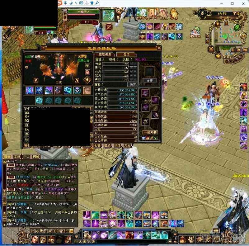 5神、6级带7级三修逍遥、绝版红泪多、绝版仲夏、金箍棒