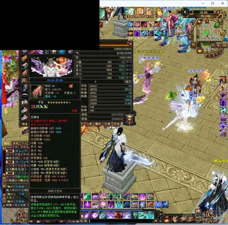 5神、6级带7级三修逍遥、绝版红泪多、绝版仲夏、金箍棒