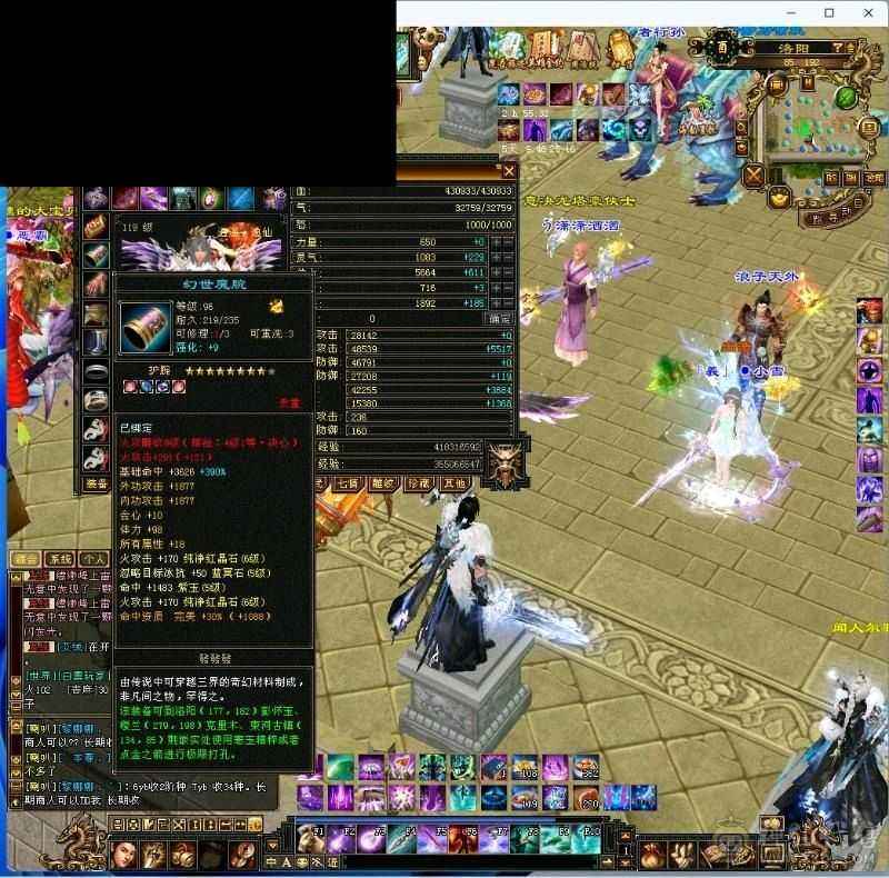 5神、6级带7级三修逍遥、绝版红泪多、绝版仲夏、金箍棒