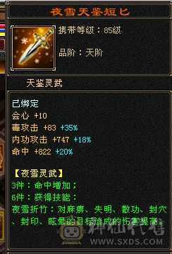 时装永久 