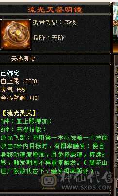 时装永久 