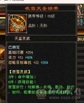 时装永久 