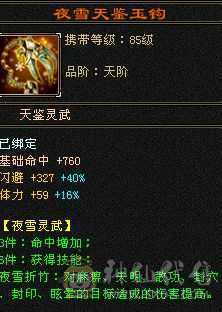 时装永久 