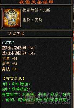 时装永久 