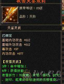 时装永久 