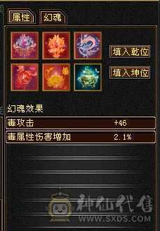 时装永久 