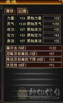 时装永久 